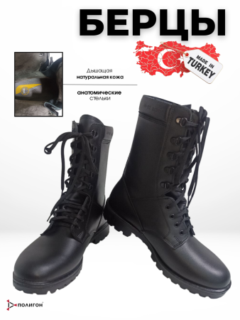 Берцы YDS Турция - интернет магазин Полигон