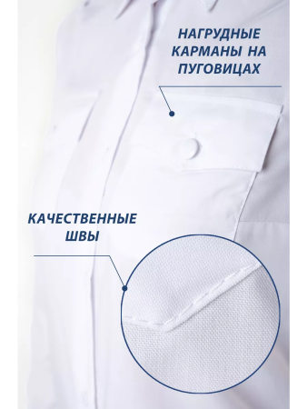 Рубашка Полиция, цвет белый, женская, короткий рукав - интернет магазин Полигон