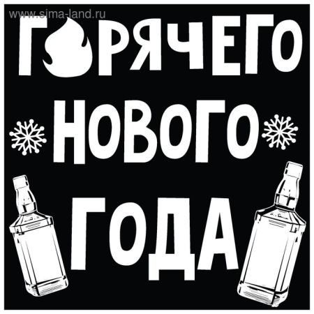 Наклейка на автомобиль "Новогодняя" - интернет магазин Полигон