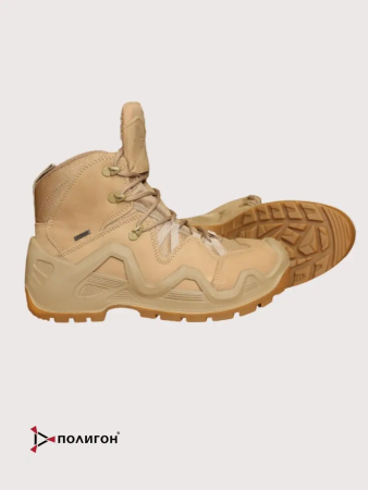 Полуботинки 2045, Warboots песочный - интернет магазин Полигон