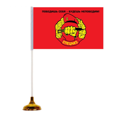 Флаг настольный Спецназ, многоцветный 15х23 см - интернет магазин Полигон