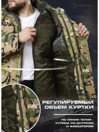 Куртка Сибирь с подкладом, мультикам, rip-stop (рипстоп) - интернет магазин Полигон