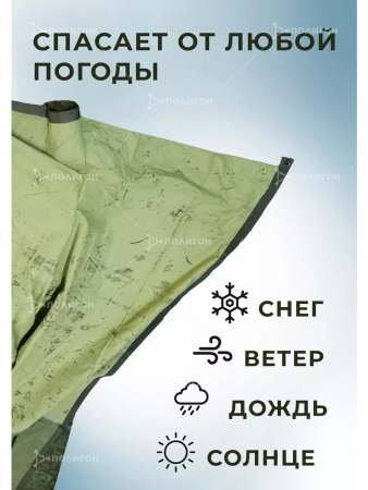 Тент Армейский, зеленый - интернет магазин Полигон