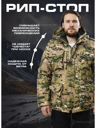 Куртка Сибирь с подкладом, мультикам, rip-stop (рипстоп) - интернет магазин Полигон