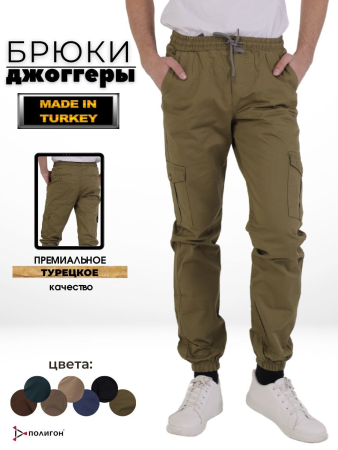Брюки Джогеры NESET арт.688, Цвет Олива, Производство Турция - интернет магазин Полигон