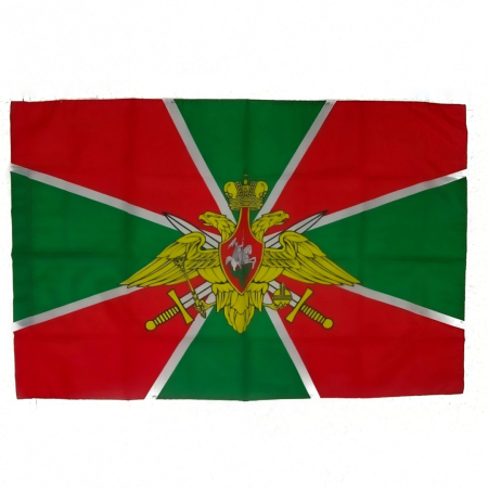 Флаг ПВ ФПС РФ, зеленый, красный, желтый 90х135 см - интернет магазин Полигон