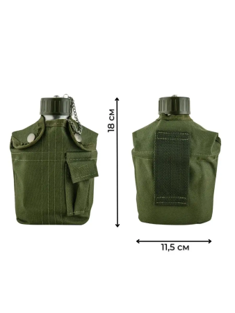 Фляга с котелком в чехле, оливковый, алюминий - интернет магазин Полигон