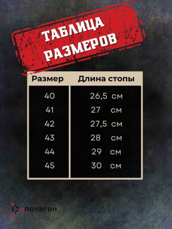 Ботинки тактические 1049, Warboots хаки - интернет магазин Полигон