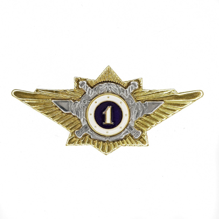 Значок Офицер МВД 1 класс, серебристый, золотой, металл - интернет магазин Полигон