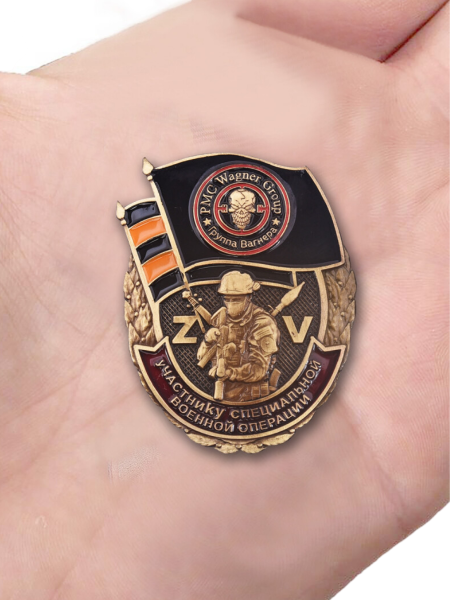 Значки+Флаг