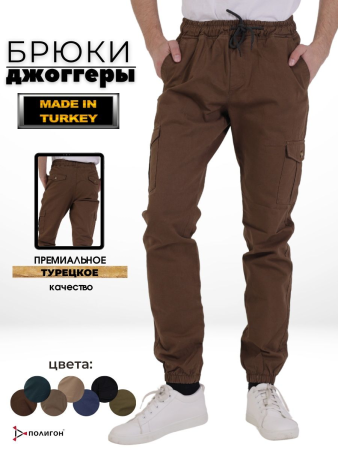 Брюки Джогеры артикул 681 Турция, NESET коричневый - интернет магазин Полигон