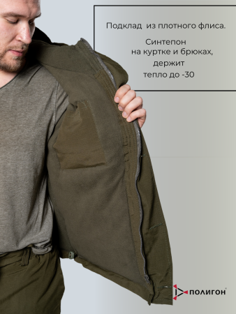 Костюм Горка 8, оливковый, зима - интернет магазин Полигон