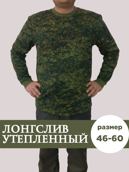 шевроны новые март (2)