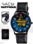 Часы наручные Танковые войска, синий, желтый, черный - интернет магазин Полигон