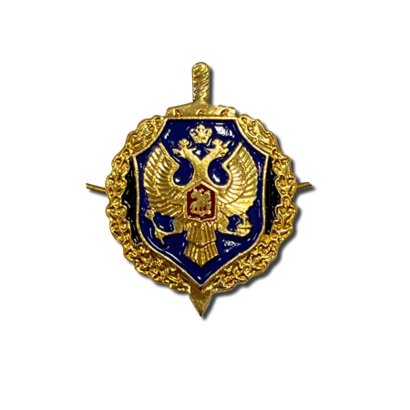 Эмблема петличная ФСБ, золотой, эмаль, металл - интернет магазин Полигон