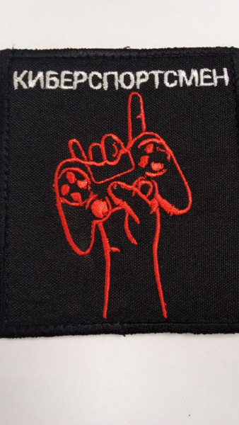 Шеврон вышит. Киберспортсмен черн. фон на липучке