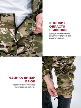 Костюм демисезонный (таслан/флис) Мультикам - интернет магазин Полигон