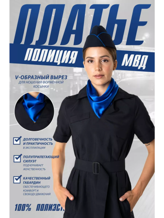 Платье (короткие рукава) Полиция, черный, габардин - интернет магазин Полигон